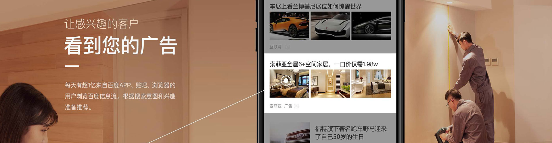 丹寨sem托管