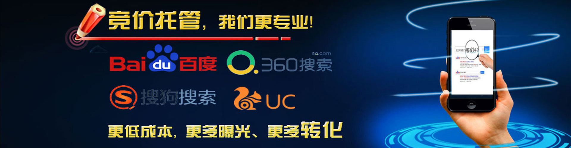 丹寨信息流开户