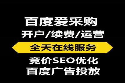 百度竞价案例分享：月入过万秘诀