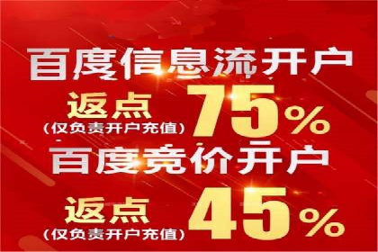 某品牌通过信息流广告代理实现品牌传播的突破
