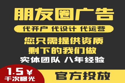 某品牌通过抖音信息流代理实现业绩翻倍的案例